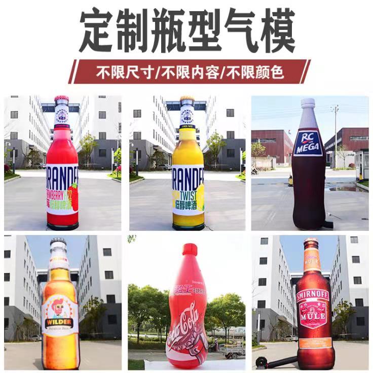 万江街道饮料厂定制大型广告气模